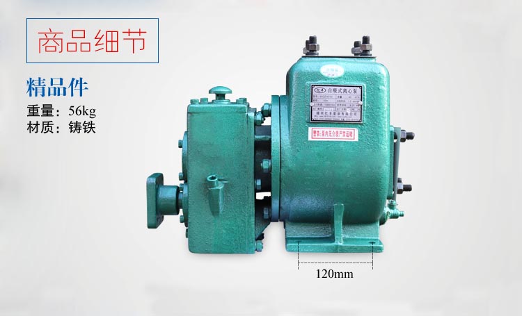 灑水車水泵,灑水泵65QZ40/50