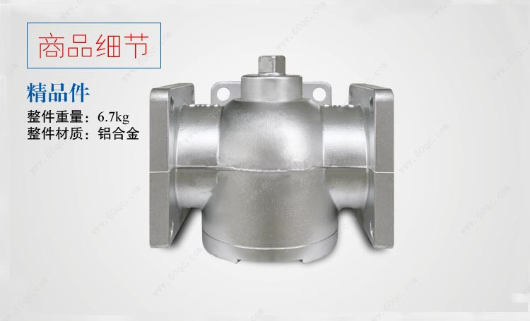 油罐車(chē) 灑水車(chē)四位三通球閥